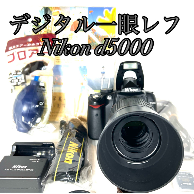 Nikon  デジタル一眼レフ カメラD5000  動画　wi-fiSD変更可カメラ