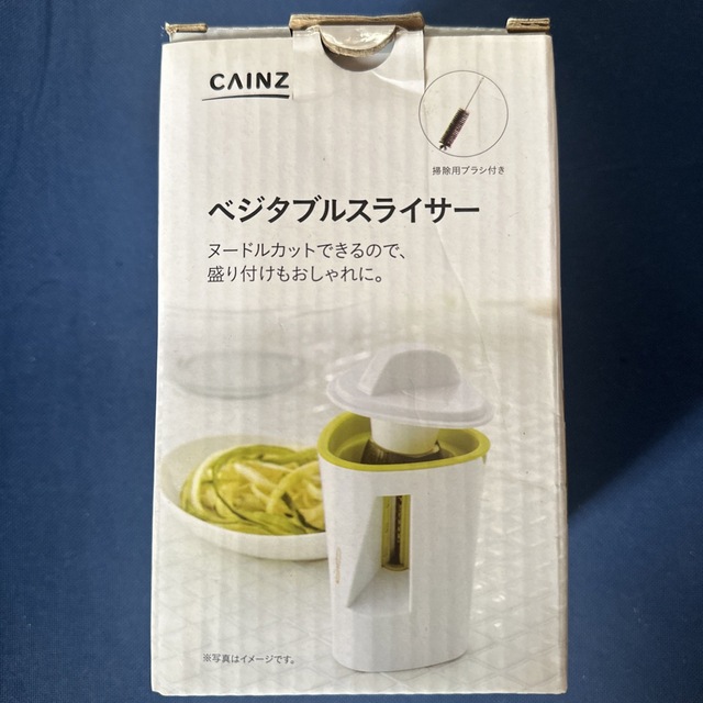 CAINZ カインズ☆ベジタブルスライサー インテリア/住まい/日用品のキッチン/食器(調理道具/製菓道具)の商品写真