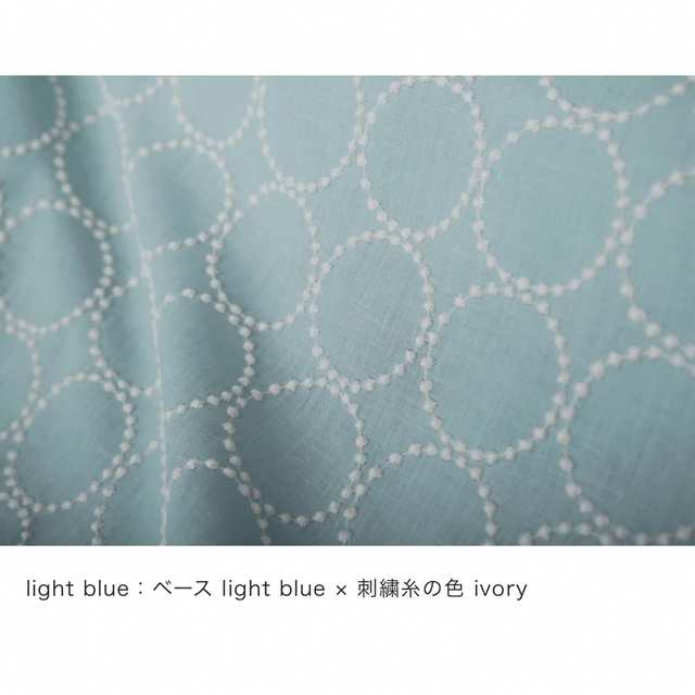 受注製作】ミナペルホネン タンバリン light blue ライトブルー