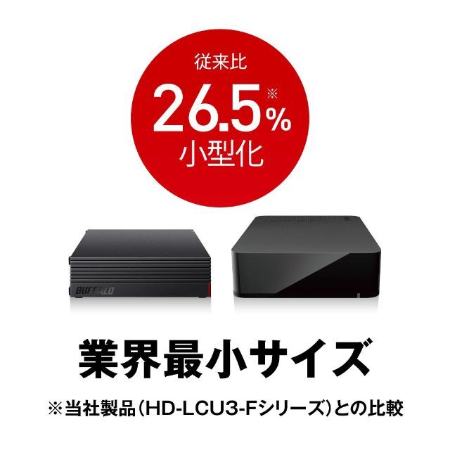 【特価商品】BUFFALO USB3.1Gen.1対応 外付けHDD 3TB ブ重量約900g