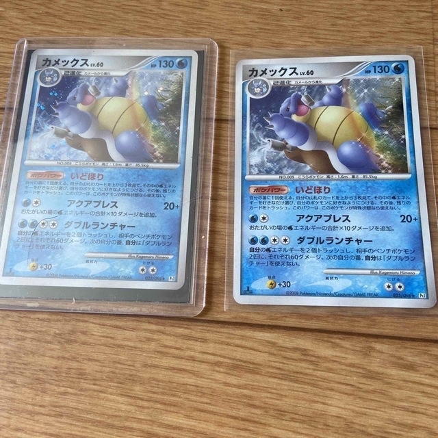 ポケモンカード classic ゼニガメ カメール カメックス 3枚セット