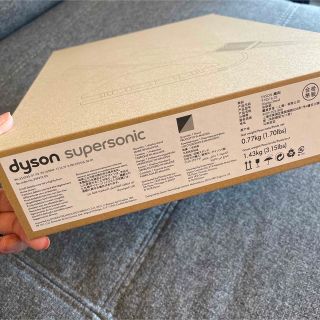 ダイソン(Dyson)のダイソン ドライヤー  純正スタンド(ドライヤー)