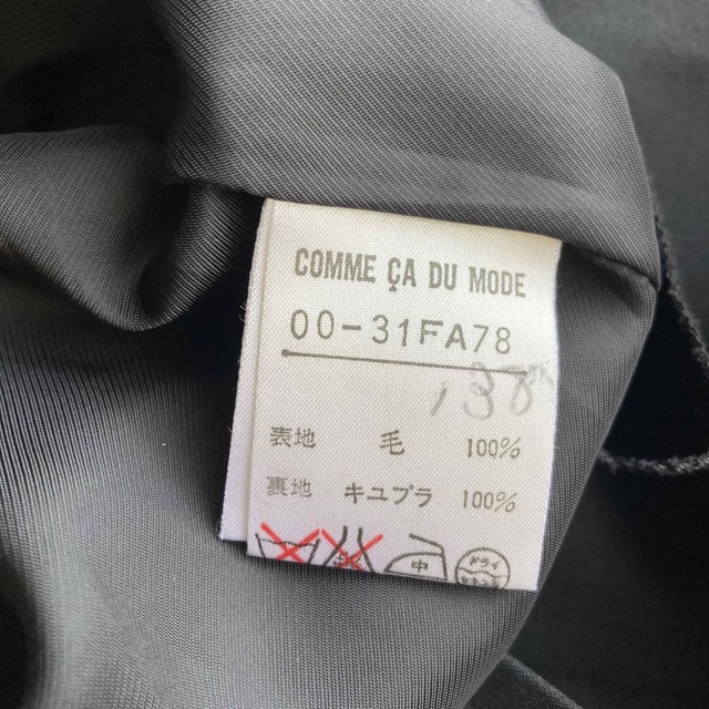 COMME CA DU MODE(コムサデモード)のコムサデモード　プリーツスカート　S 黒 レディースのスカート(ひざ丈スカート)の商品写真