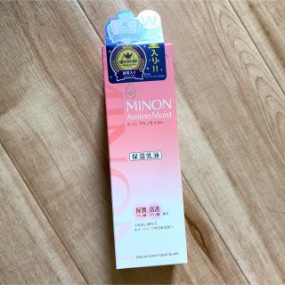 ミノン(MINON)の【あや様専用】未開封シール付　ミノン アミノモイスト モイストチャージ ミルク(乳液/ミルク)