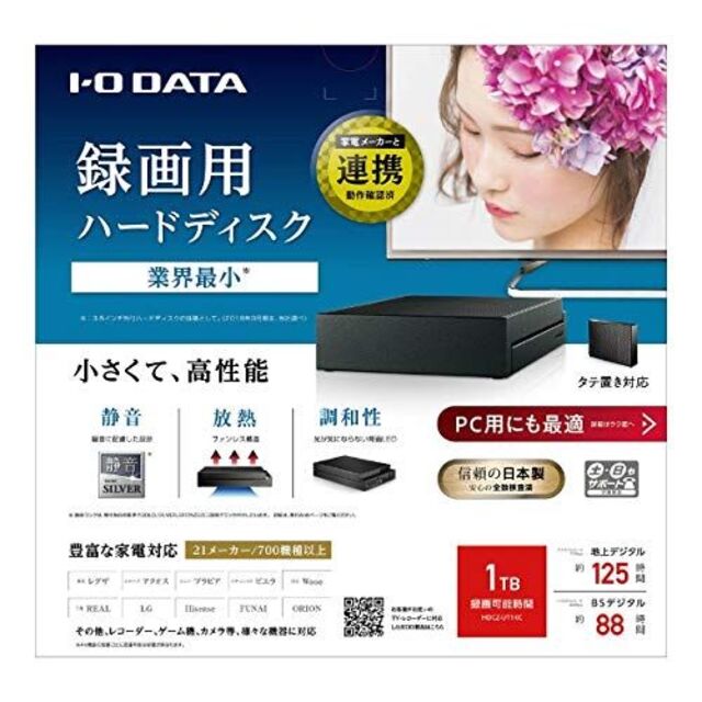 PC/タブレット【人気商品】IOデータ USB3.1 Gen1USB 3.02.0 外付けハード