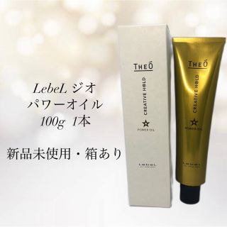 ルベル(ルベル)のルベル ジオ パワーオイル クリエイティブホールド 100g 1本(ヘアワックス/ヘアクリーム)