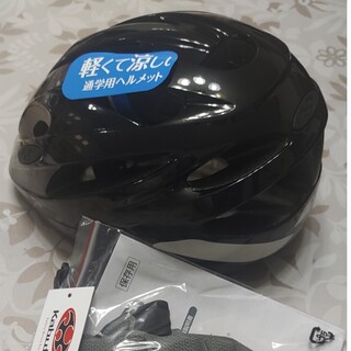 オージーケーカブト(OGK KABUTO)の【新品】ヘルメットOGKカブトkabutoSN-13M/56-58cm　ブラック(その他)