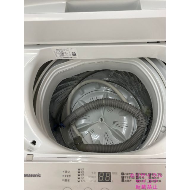 高年式 21年8Kgパナソニック洗濯機 2306201646