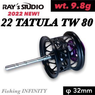 ダイワ(DAIWA)の【新製品】22 タトゥーラ TW 80 適合 ベイトフィネス スプール 黒(リール)