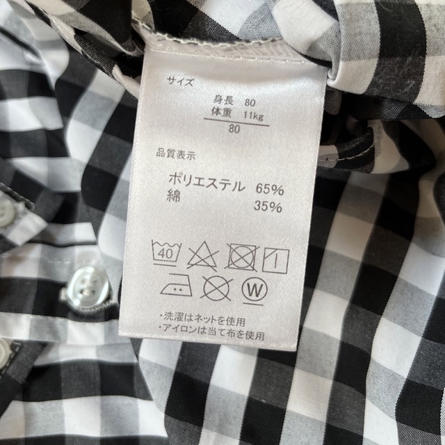POLO（RALPH LAUREN）(ポロ)のチェックシャツ　80 キッズ/ベビー/マタニティのベビー服(~85cm)(シャツ/カットソー)の商品写真