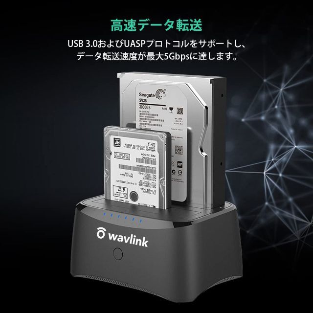 【特価セール】Wavlink USB3.0 HDDスタンド 2.5型  3.5型 8