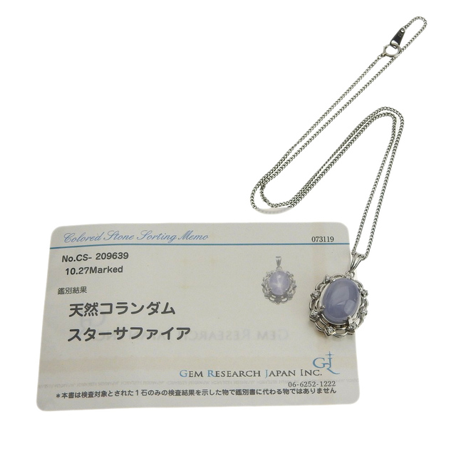other - 【本物保証】 鑑付 美品 ネックレス プラチナ Pt850 Pt900