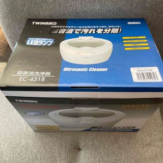 ツインバード 超音波洗浄機 ホワイト EC-4518W(1台)(その他)