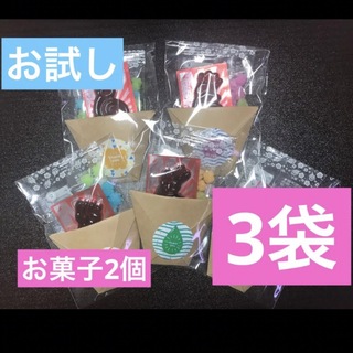 【32a】お試し　プチギフト3セット 入学　お菓子　お祝い　子ども会(菓子/デザート)