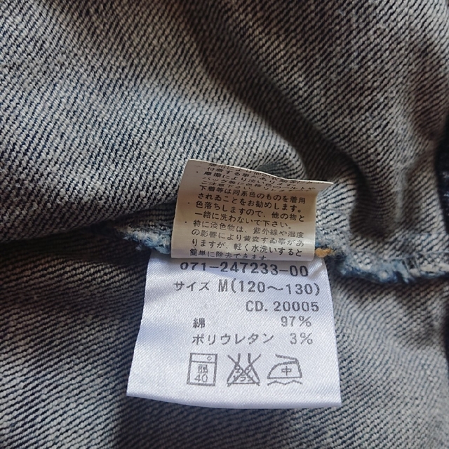 INGNI First(イングファースト)のデニム半袖ジャケット  120～130cm キッズ/ベビー/マタニティのキッズ服女の子用(90cm~)(ジャケット/上着)の商品写真