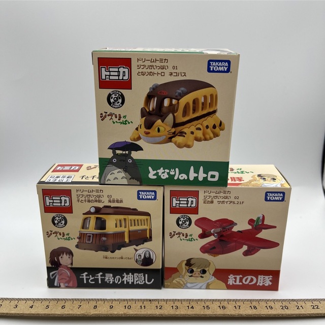 ★新品★未開封★トミカ となりのトトロ 千と千尋の神隠し 紅の豚 3種セット