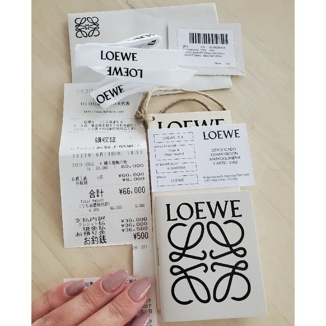 LOEWE(ロエベ)のロエベLOEWEかごバック レディースのバッグ(かごバッグ/ストローバッグ)の商品写真