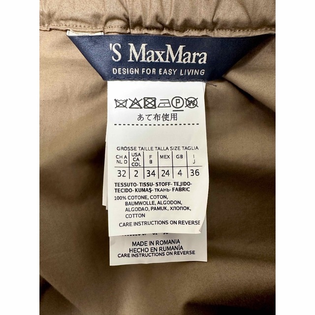 'S Max Mara(エスマックスマーラ)のS Max Mara ピュアコットンブラウスブルゾン レディースのジャケット/アウター(ブルゾン)の商品写真