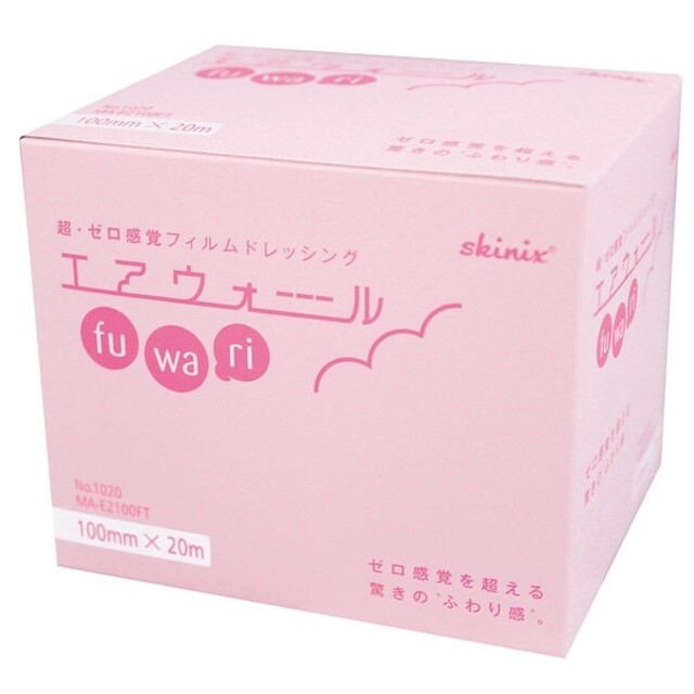 masazou様専用】エアウォールふ・わ・り No.1020 MA-E2100 【楽天