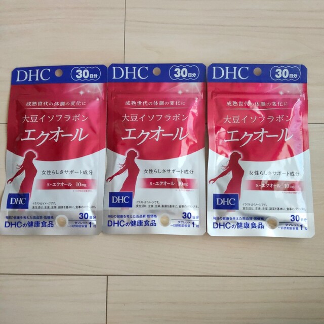 DHC エクオール 30日分 3袋コスメ/美容