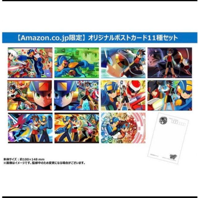 ロックマンエグゼ　アドバンスドコレクション　Amazonポストカード エンタメ/ホビーのおもちゃ/ぬいぐるみ(キャラクターグッズ)の商品写真