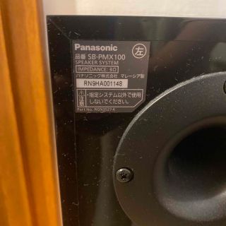 Panasonic - パナソニック スピーカー SB-PMX100の通販 by 水's