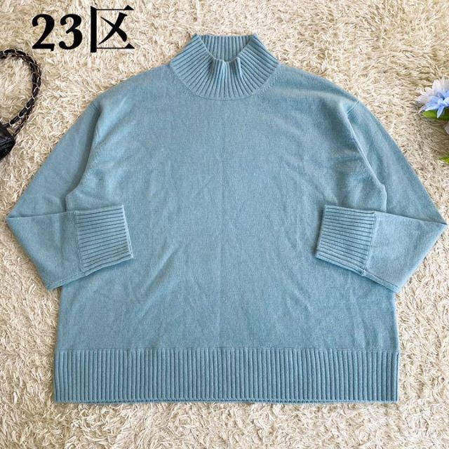 23区 大きいサイズ46♡ 23区 カシミヤ混 ニット WEB限定カラー ハイネックの通販 by のこと 未使用 大きいサイズ 23区 ジャージー素材 ボーダー カットソー 46 ピンク
