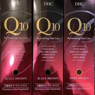 ディーエイチシー(DHC)のDHC Q10プレミアムカラートリートメント ブラックブラウ2ークブラウン1(トリートメント)