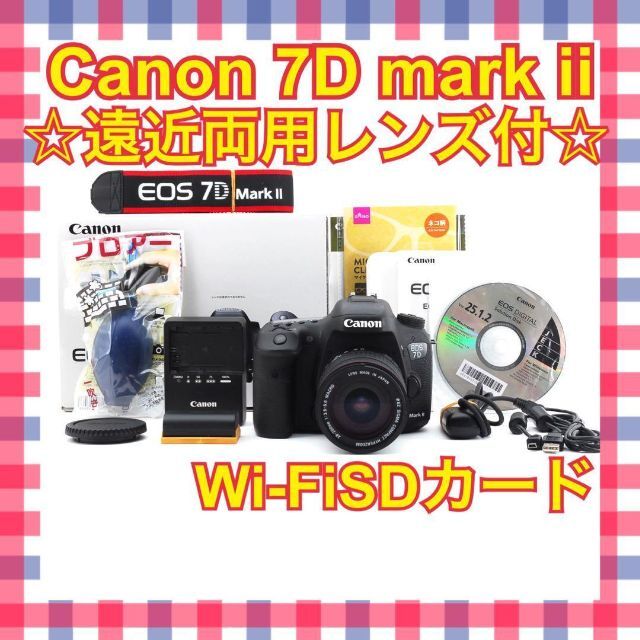 ❤遠近レンズ❤Canon EOS 7D Mark Ⅱ❤高画質＆高速連射カメラ