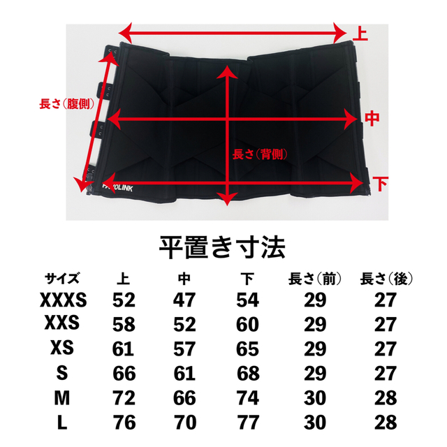 素材外側☆ruruさま専用☆EXCEEDベルト　Lサイズ　ウエストシェイパー