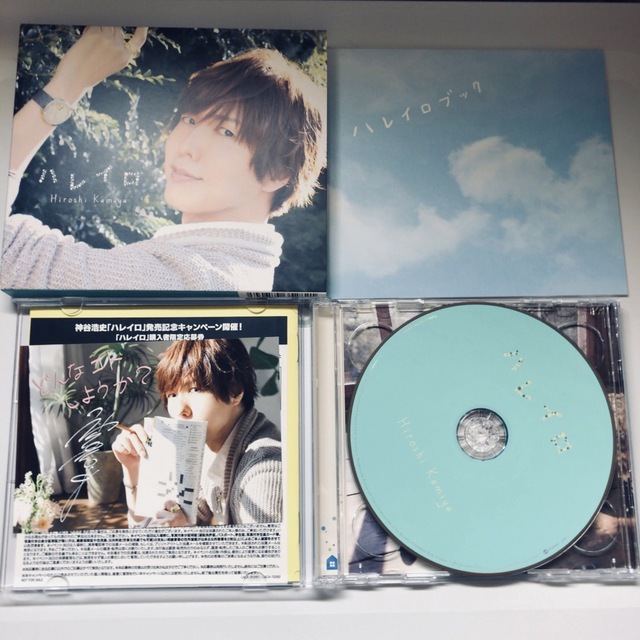 男性声優 アニメ系 CD 5枚 セット 神谷浩史 宮野真守 梅原裕一郎 エンタメ/ホビーのCD(アニメ)の商品写真