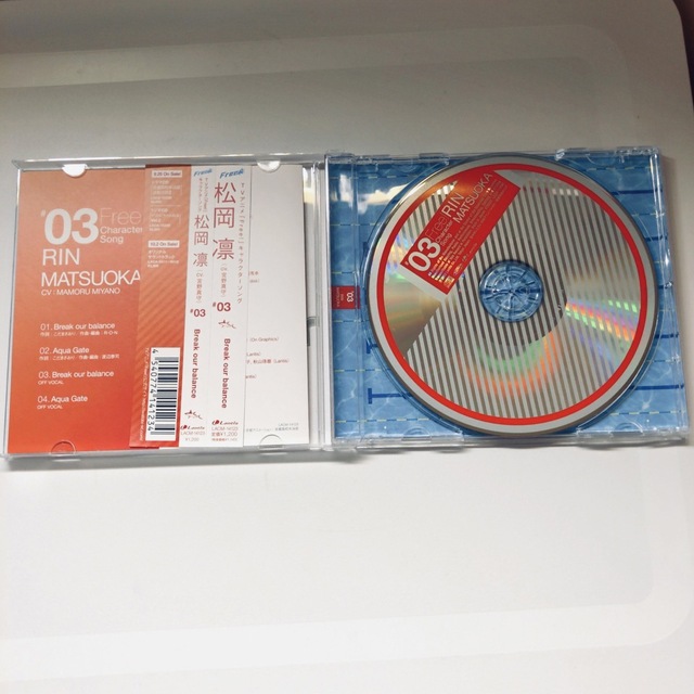 男性声優 アニメ系 CD 5枚 セット 神谷浩史 宮野真守 梅原裕一郎 エンタメ/ホビーのCD(アニメ)の商品写真