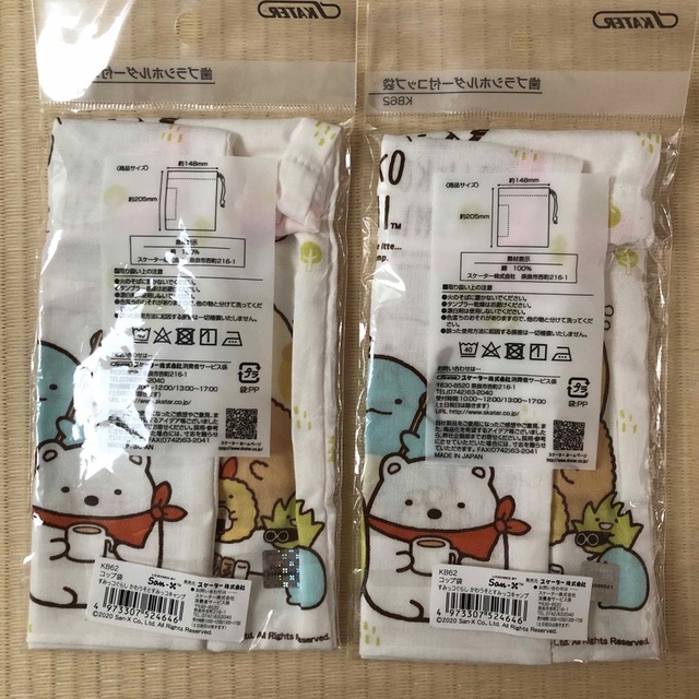 すみっコぐらし☆コップ袋２枚 エンタメ/ホビーのおもちゃ/ぬいぐるみ(キャラクターグッズ)の商品写真