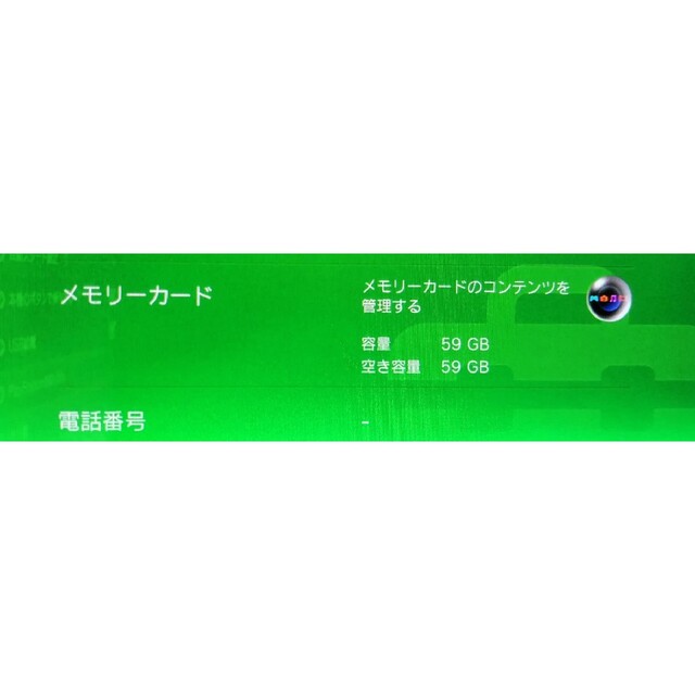 【SONY】PSVita メモリーカード64GB used品