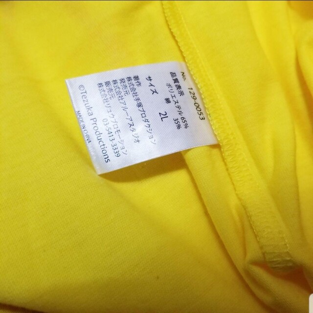 新品　海のトリトン　半袖  Tシャツ　手塚治虫 ワールド　2Lサイズ レディースのトップス(Tシャツ(半袖/袖なし))の商品写真