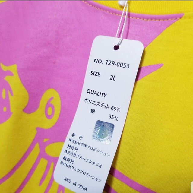 新品　海のトリトン　半袖  Tシャツ　手塚治虫 ワールド　2Lサイズ レディースのトップス(Tシャツ(半袖/袖なし))の商品写真