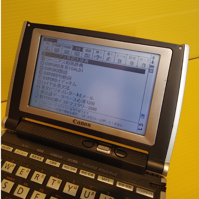 Canon(キヤノン)の中国語モデル＊CANON電子辞書 日中大辞典 現代漢語詞典 英中辞典＊A87pt スマホ/家電/カメラのPC/タブレット(電子ブックリーダー)の商品写真