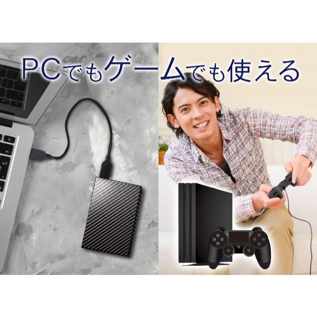 【新着商品】IODATA ポータブルHDD 1TB テレビ録画 地デジ最大125