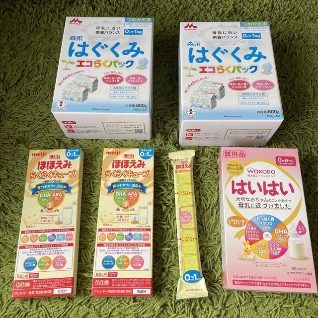 森永乳業(モリナガニュウギョウ)の森永　はぐくみ　エコらくパック　他試供品粉ミルク キッズ/ベビー/マタニティの授乳/お食事用品(その他)の商品写真