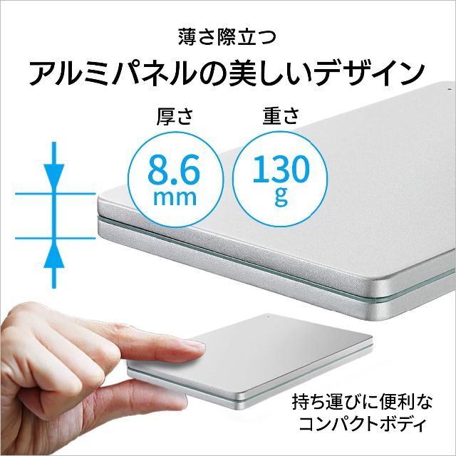 【人気商品】アイ・オー・データ ポータブルハードディスク 2TB USB 3.2