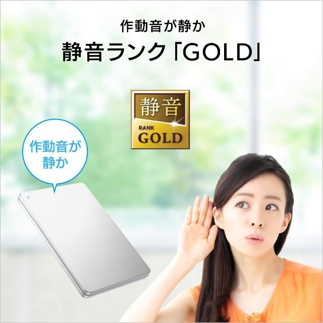 【人気商品】アイ・オー・データ ポータブルハードディスク 2TB USB 3.2