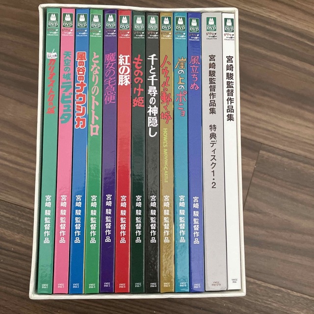 宮崎駿監督作品集〈13枚組〉