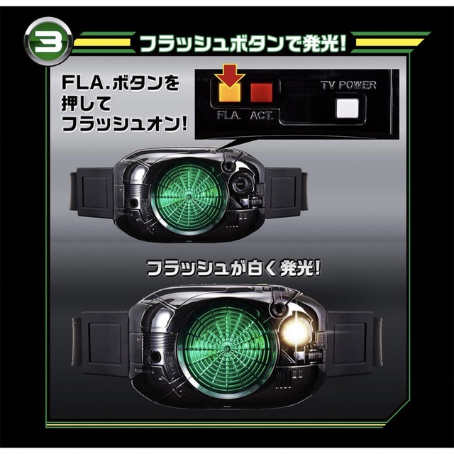 仮面ライダーBLACK　テレビパワー 変身ベルト シャドーチャージャー エンタメ/ホビーのフィギュア(特撮)の商品写真