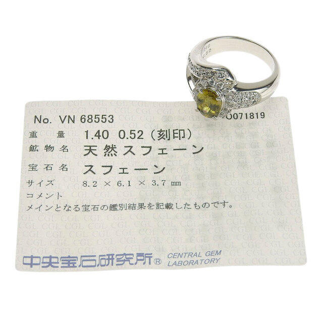 【本物保証】 ソ付 超美品 リング プラチナ Pt900 チタナイト/スフェーン1.40ct メレダイヤ0.52ct 13.5号 豪華  ノーブランド No brand 4