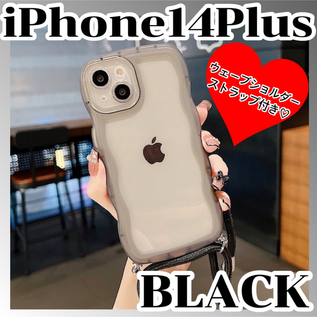 最大83％オフ！最大83％オフ！iPhone14Plus スマホケース ブラック ショルダー シリコン iPhoneケース 