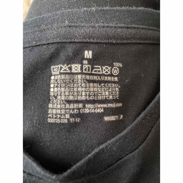 MUJI (無印良品)(ムジルシリョウヒン)の無印　Tシャツ　ネイビー　M メンズのトップス(Tシャツ/カットソー(半袖/袖なし))の商品写真