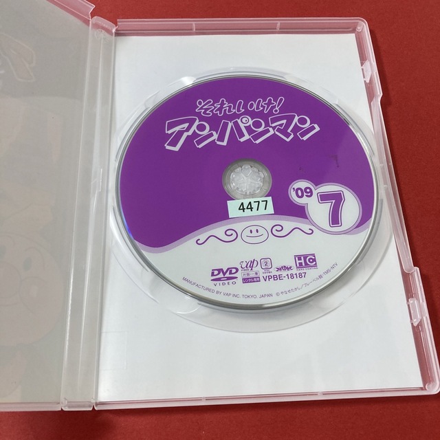 アンパンマン(アンパンマン)のそれいけ！アンパンマン  DVD  2009  ⑦ エンタメ/ホビーのDVD/ブルーレイ(キッズ/ファミリー)の商品写真