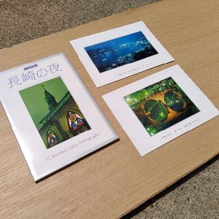 長崎（NAGASAKI) 観光地 絵葉書 ポストカード １２枚セット 長崎の夜(印刷物)
