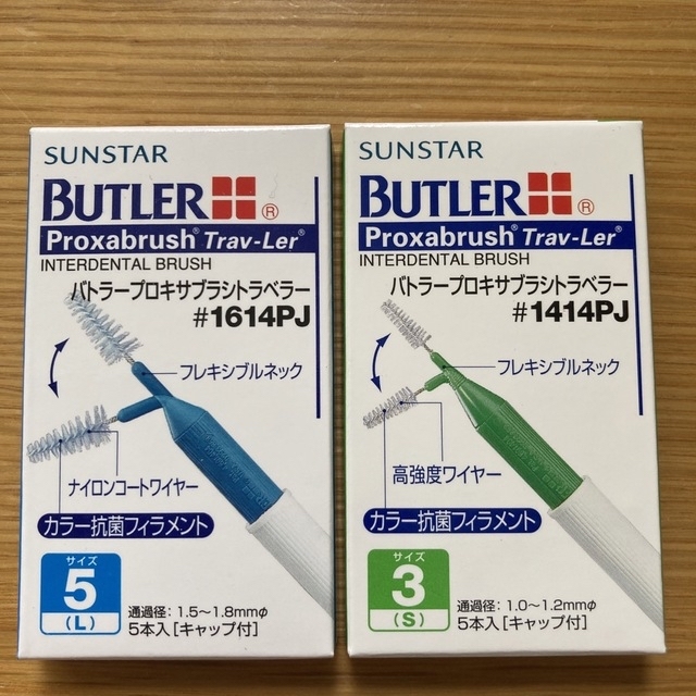 SUNSTAR(サンスター)のバトラープロキサブラシトラベラーSサイズ1個とすみっこぐらしリテーナーケース コスメ/美容のオーラルケア(その他)の商品写真