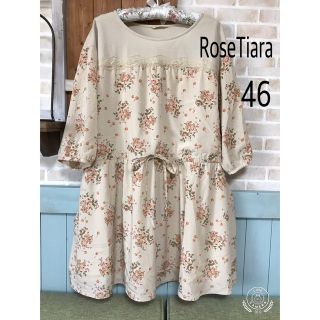 ローズティアラ(Rose Tiara)のローズティアラ　チェリーと花柄のワンピース　大きいサイズ46(ひざ丈ワンピース)